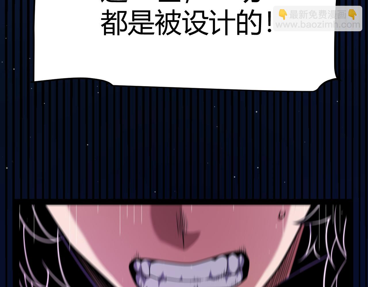 第342话 人类必败的原因？！177