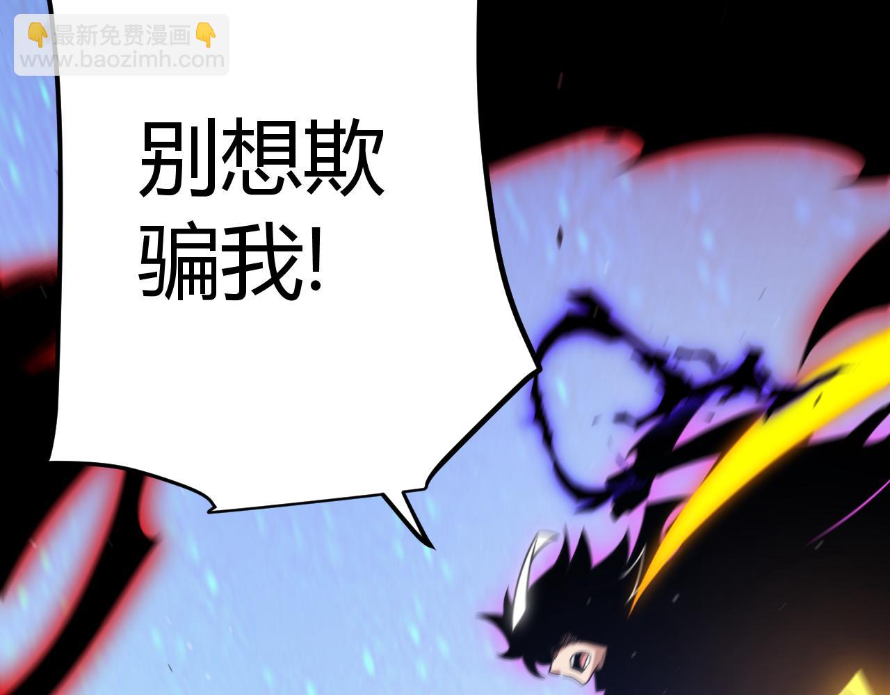 第342话 人类必败的原因？！180
