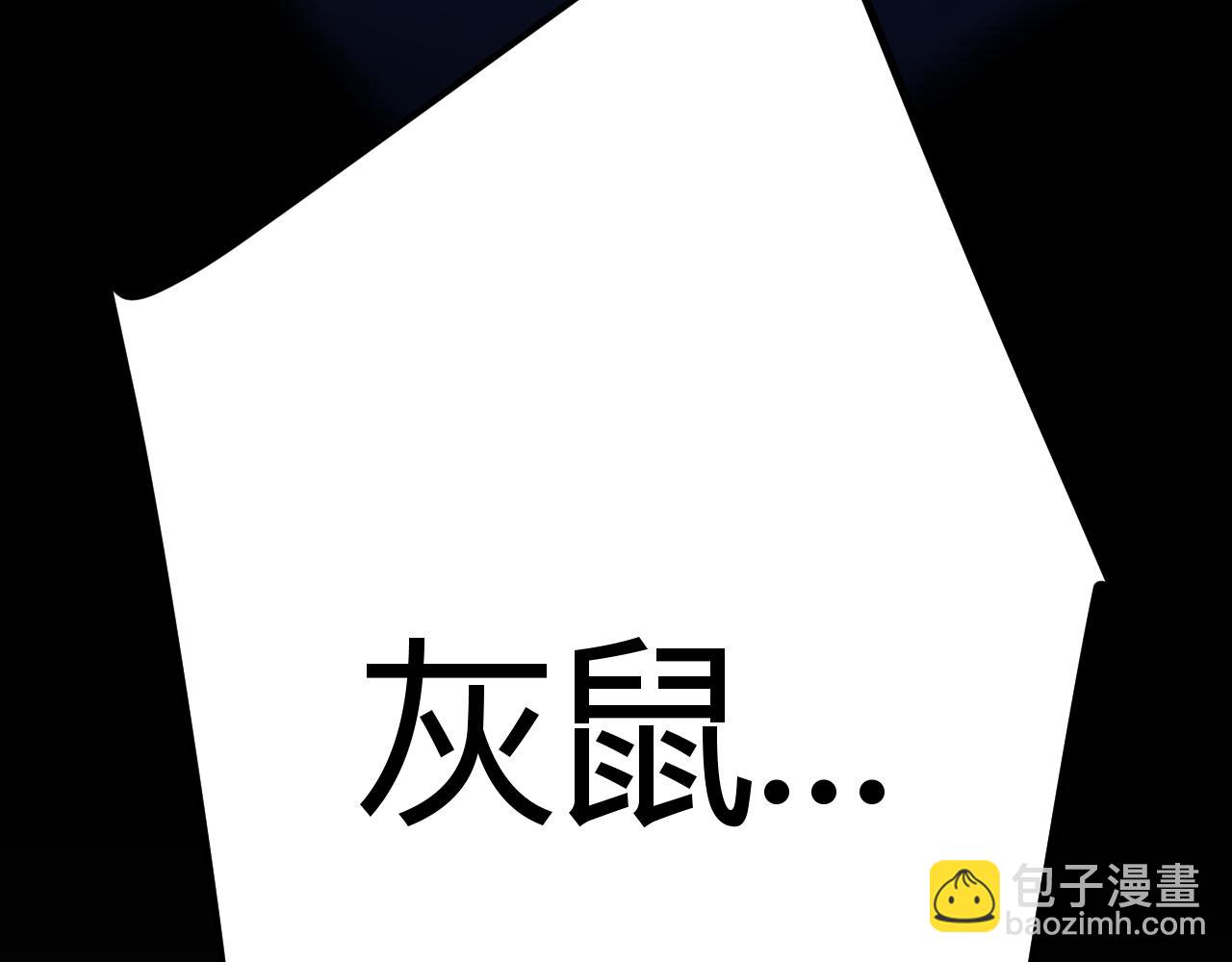 第342话 人类必败的原因？！194