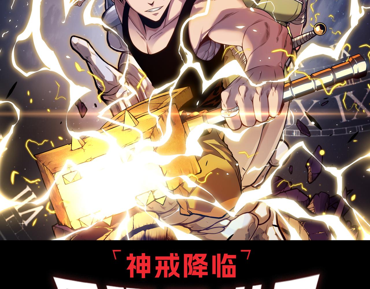 第342话 人类必败的原因？！199