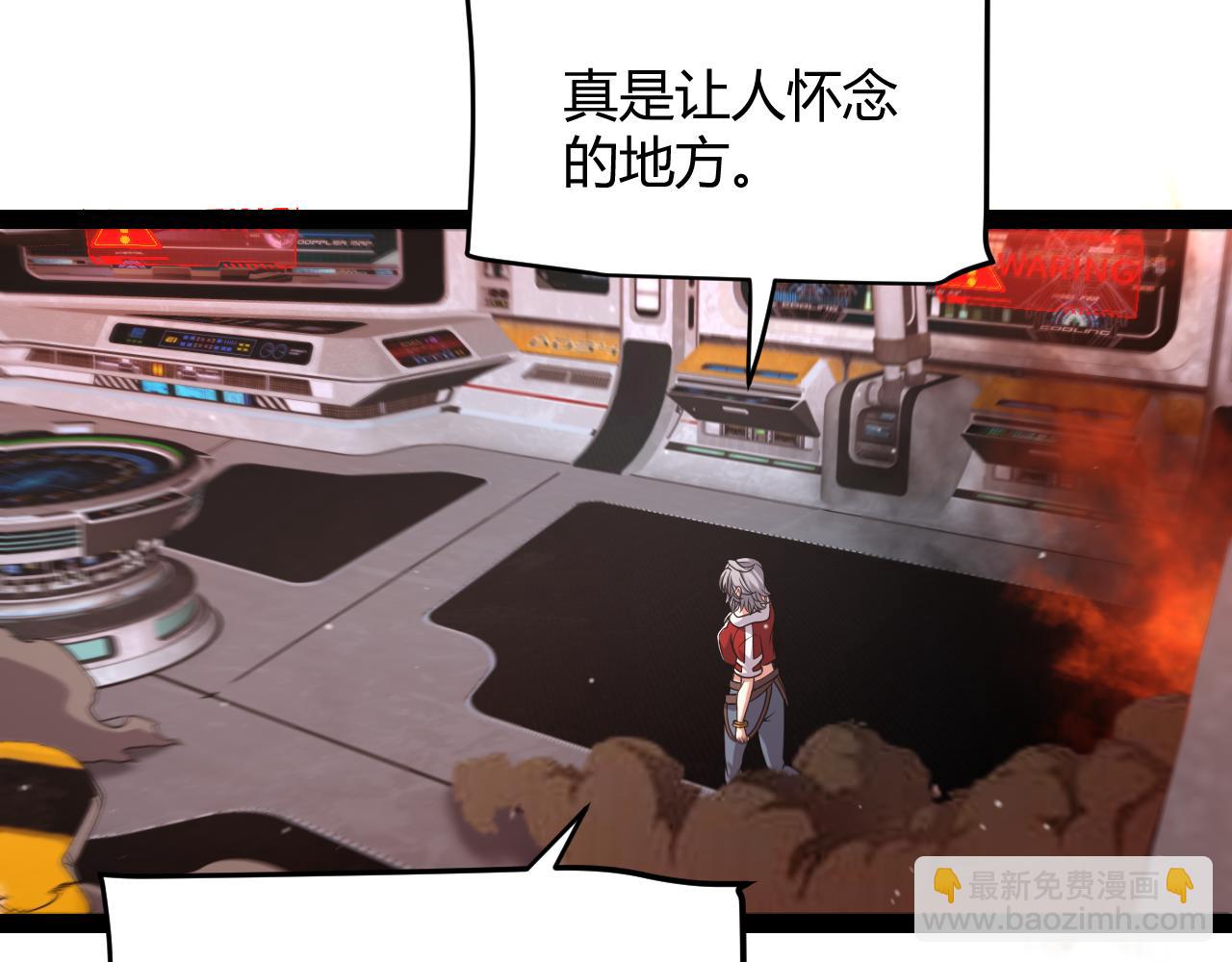 第342话 人类必败的原因？！21