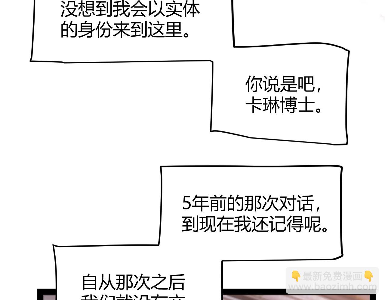 第342话 人类必败的原因？！22