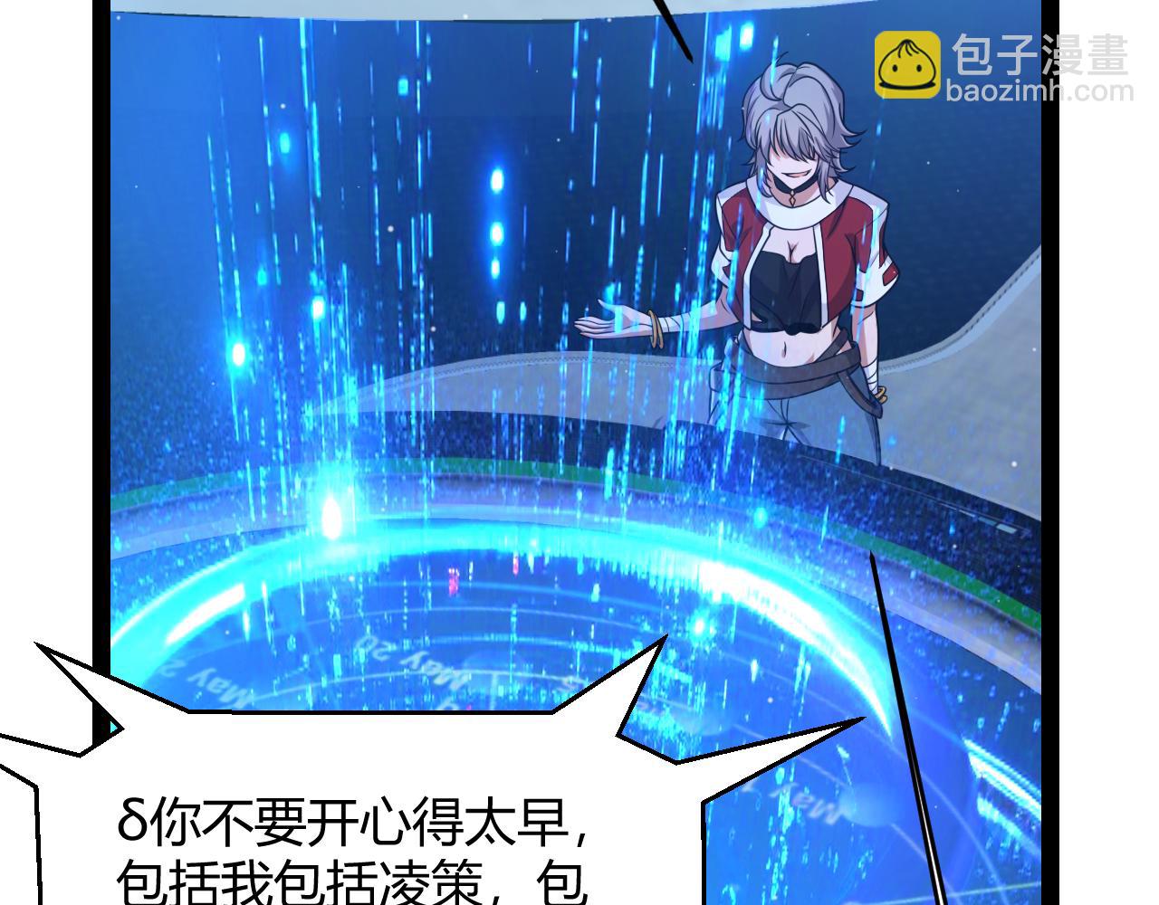 第342话 人类必败的原因？！38
