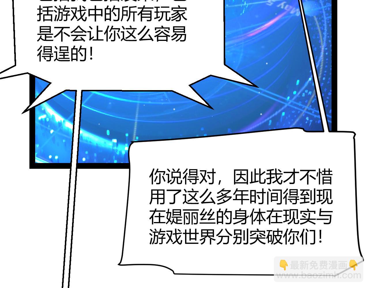 第342话 人类必败的原因？！39