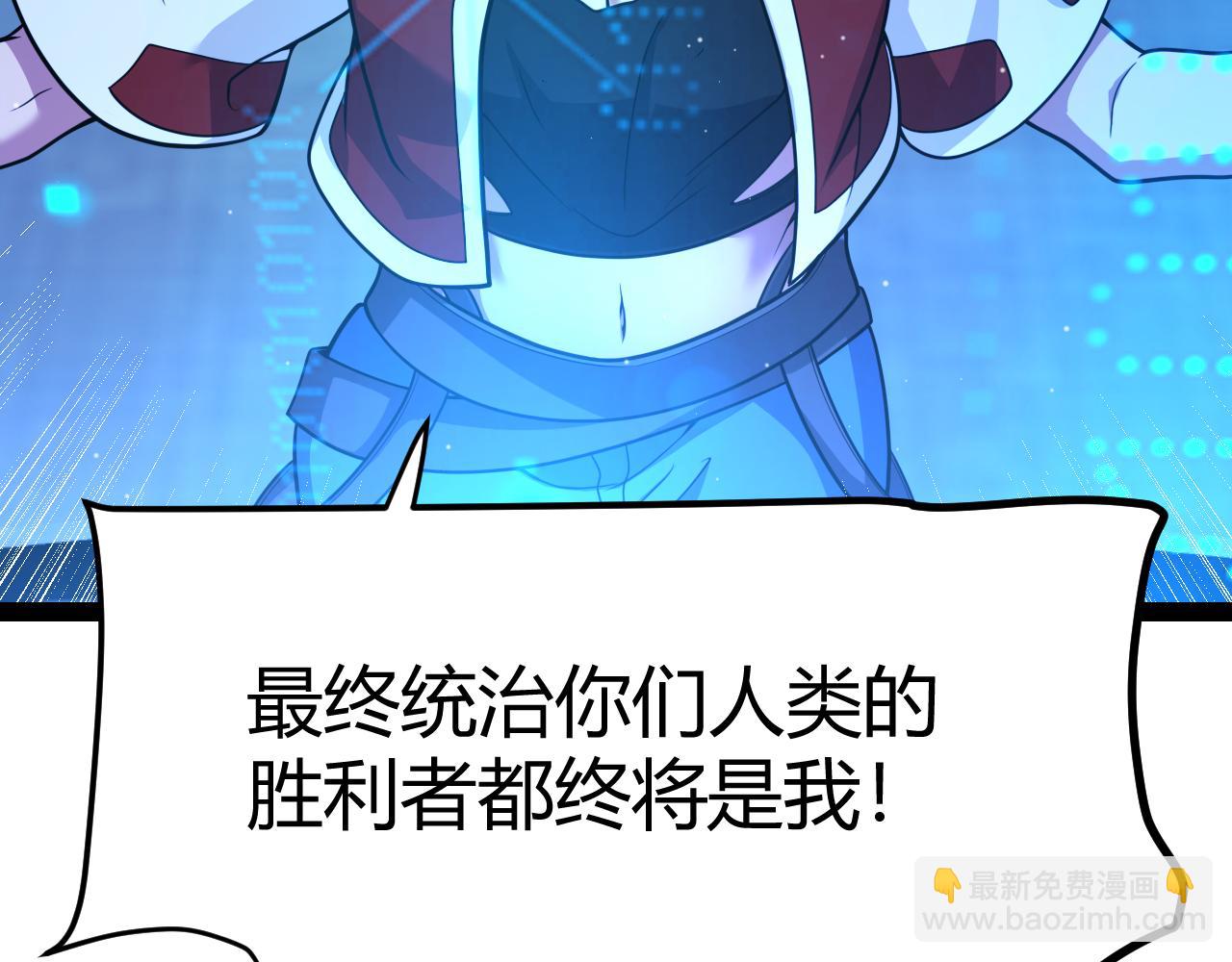 第342话 人类必败的原因？！42