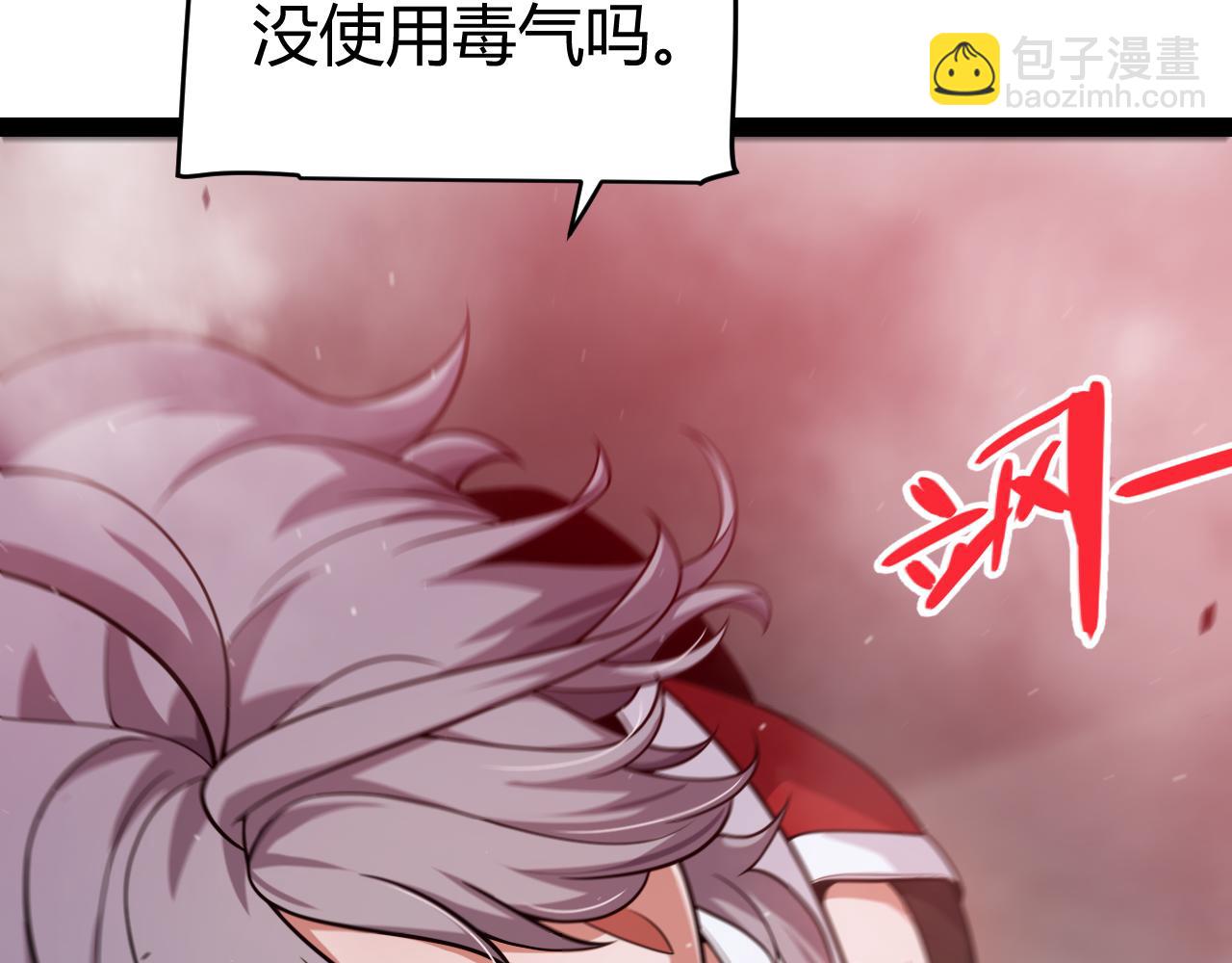 第342话 人类必败的原因？！46