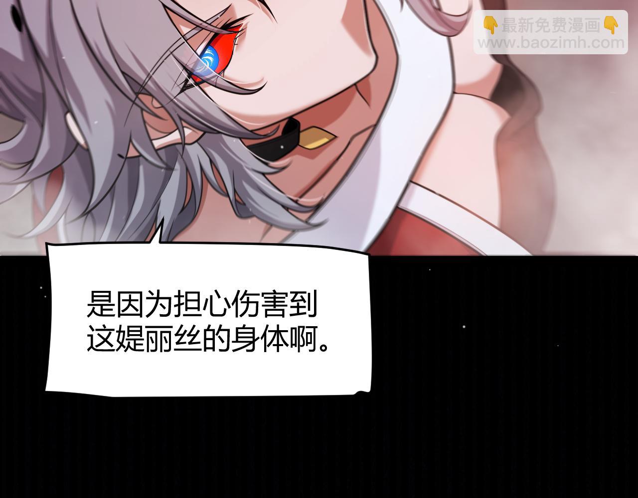 第342话 人类必败的原因？！51