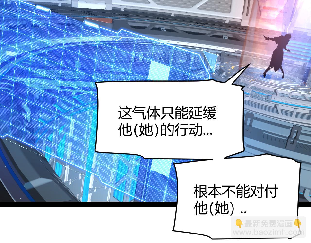 第342话 人类必败的原因？！57