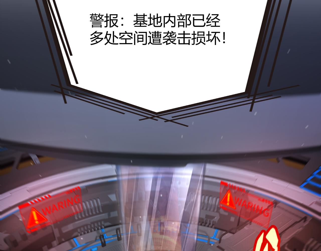 第342话 人类必败的原因？！6
