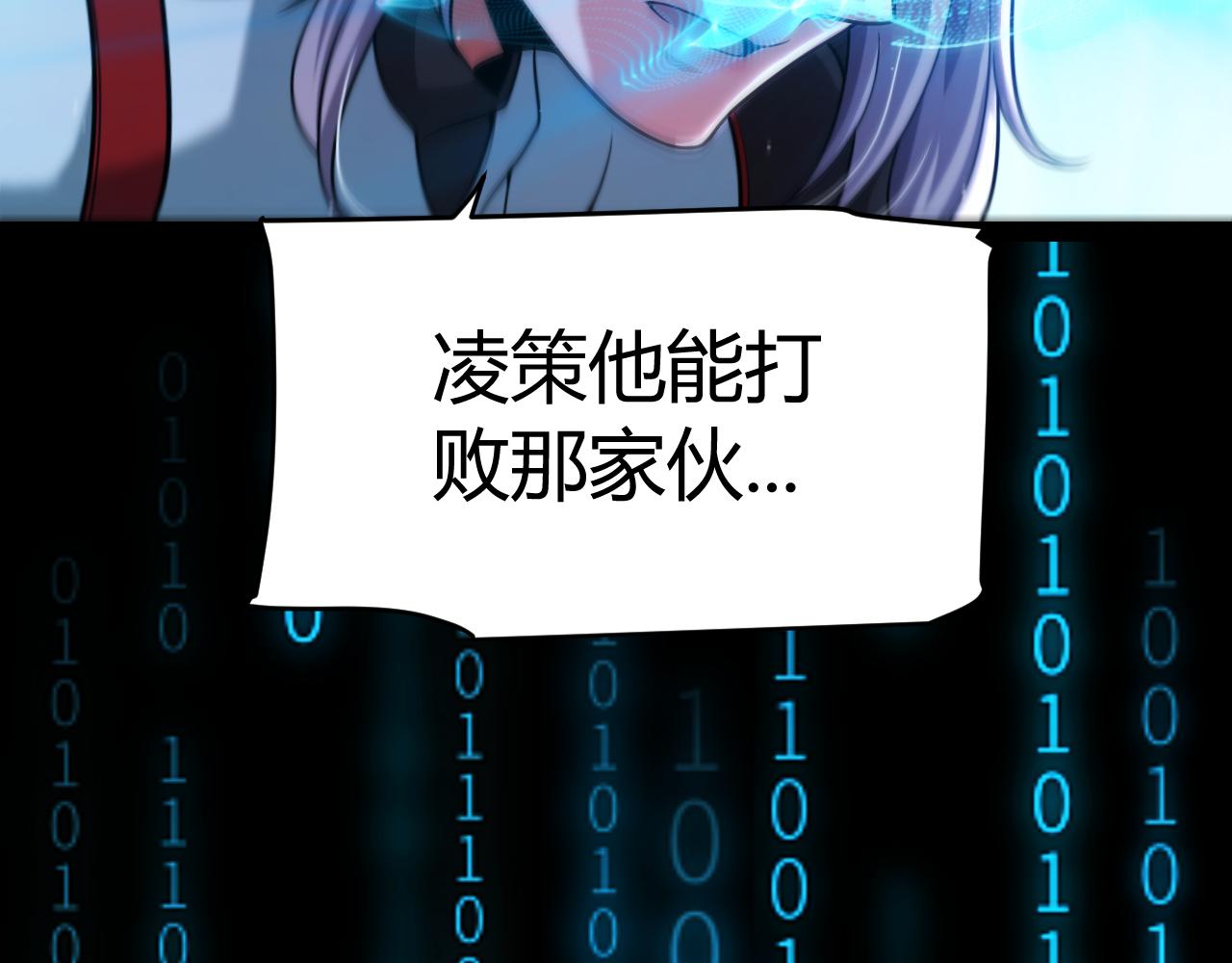 第342话 人类必败的原因？！60