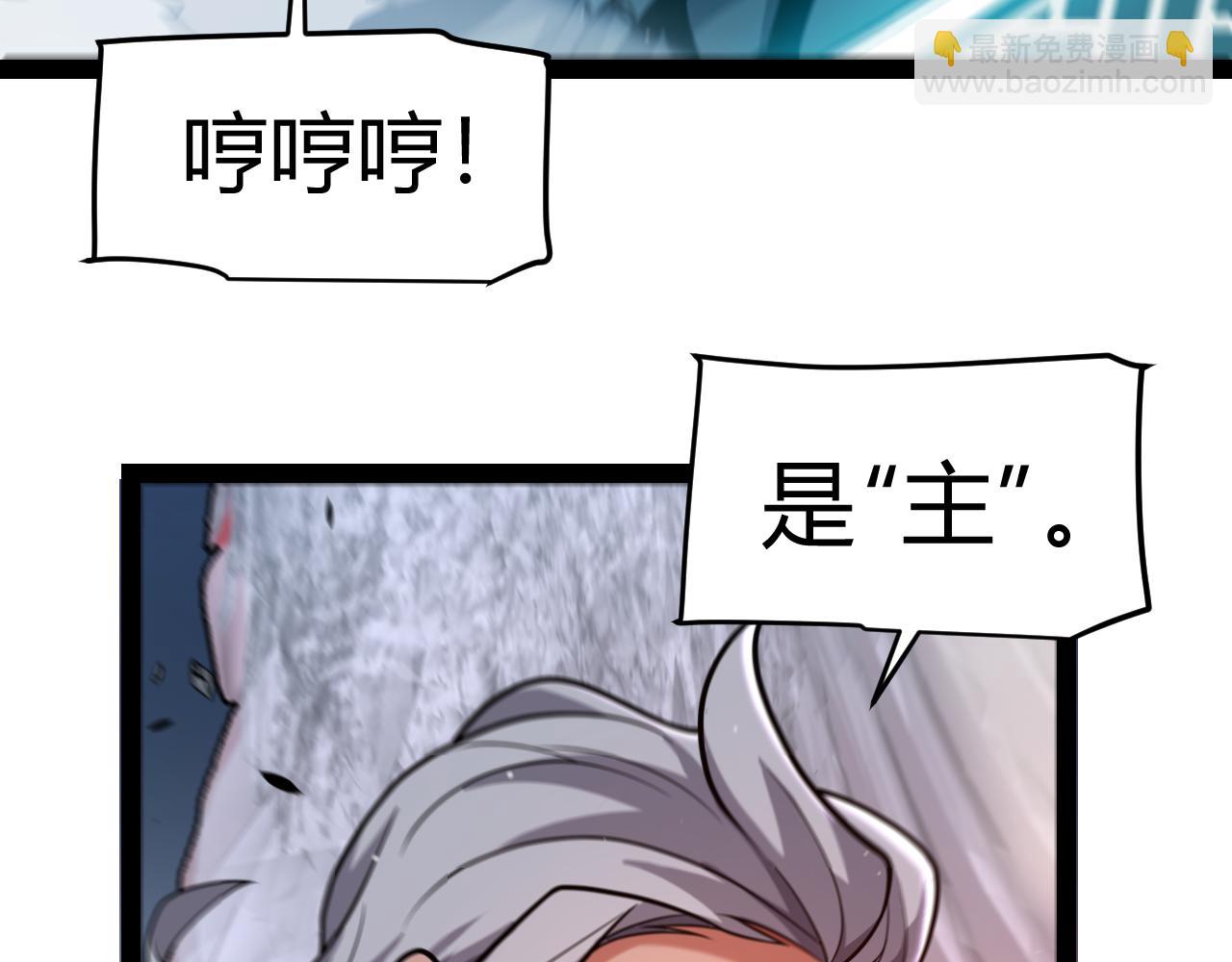 第342话 人类必败的原因？！73
