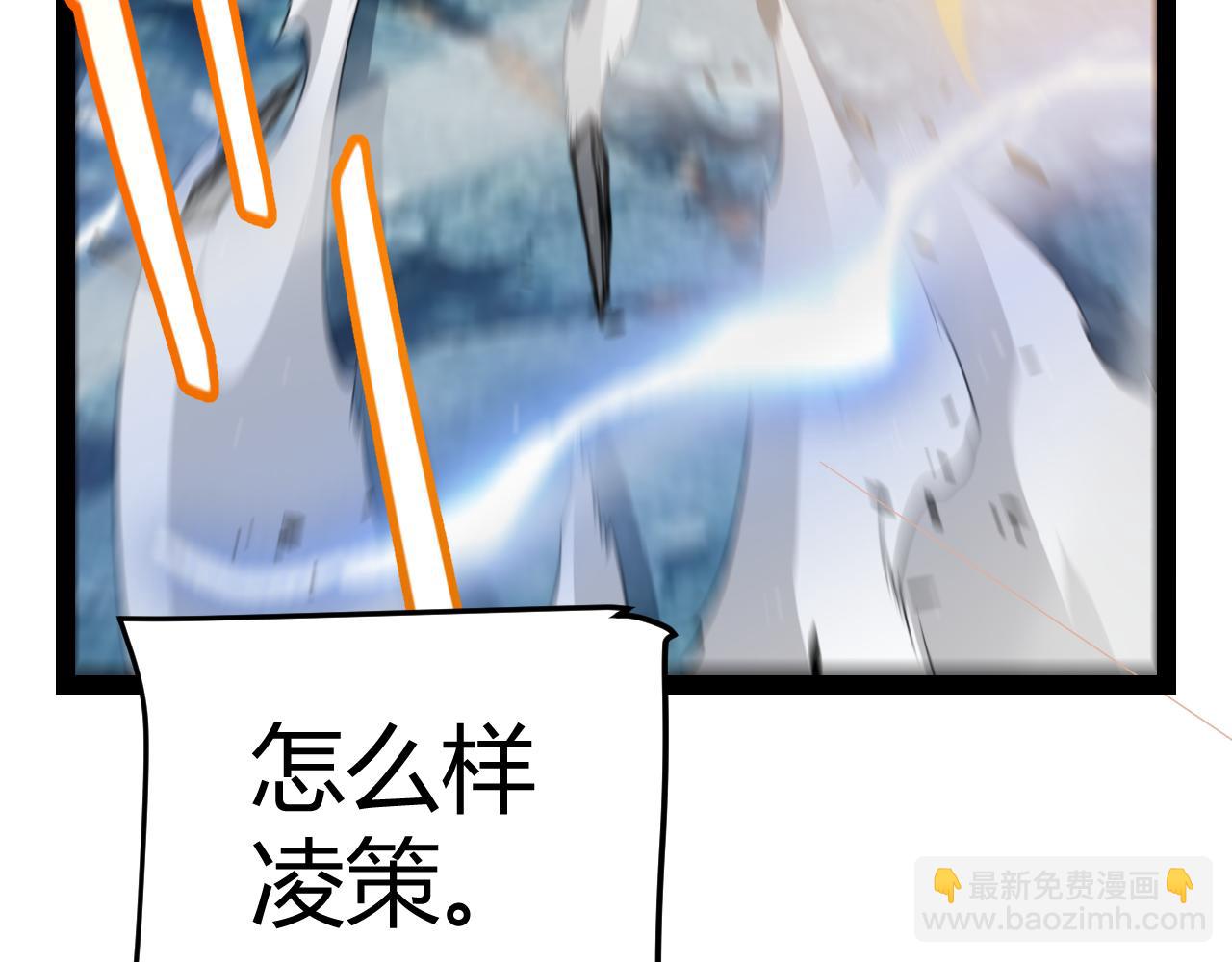 第342话 人类必败的原因？！86