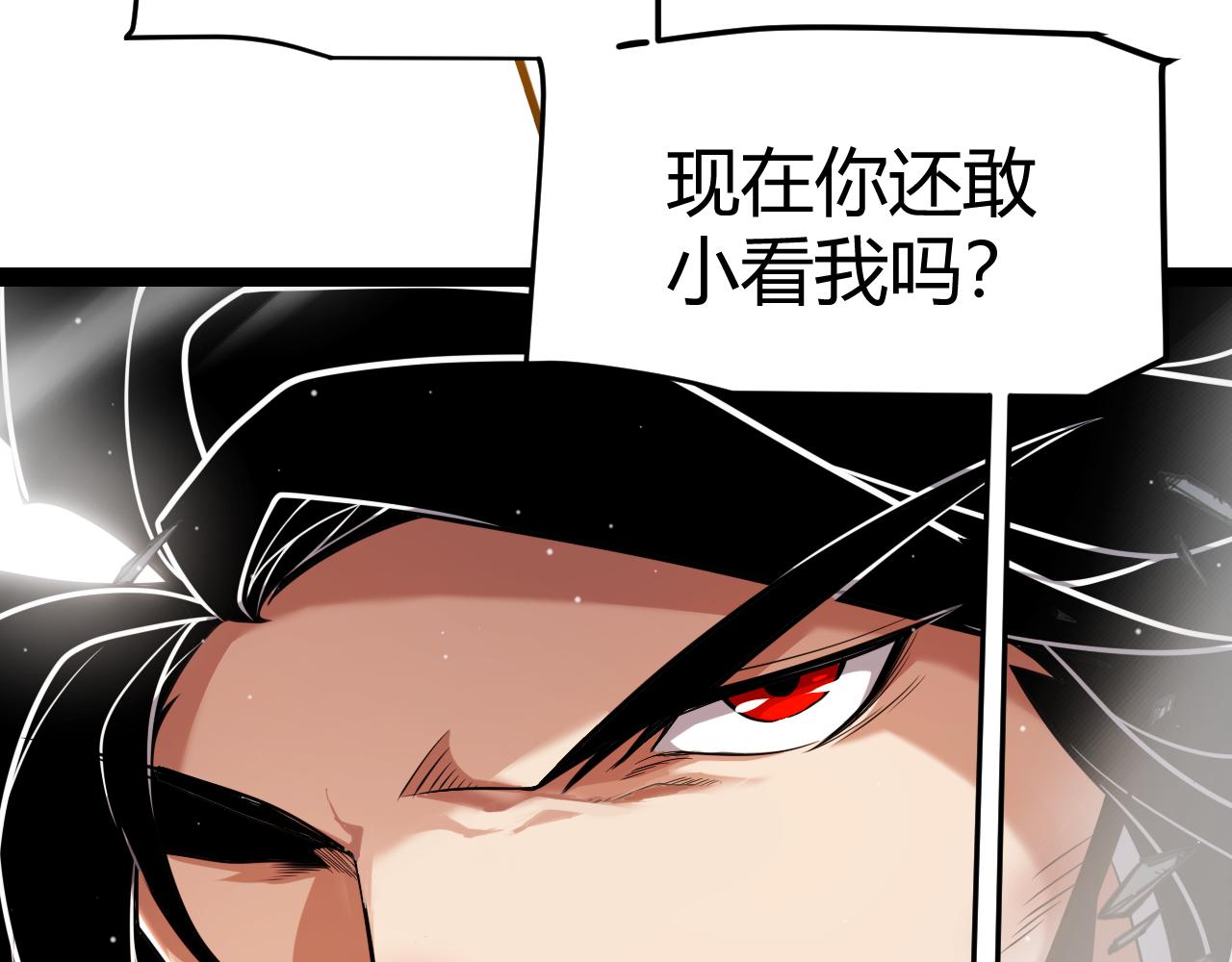 第342话 人类必败的原因？！87