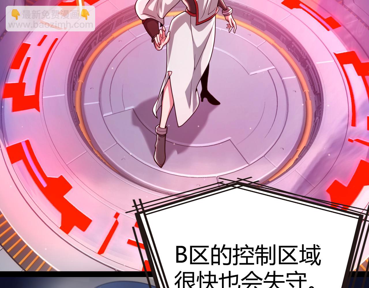第342话 人类必败的原因？！9