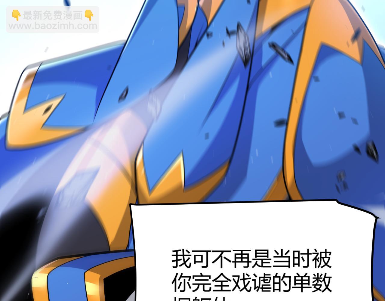 第342话 人类必败的原因？！90