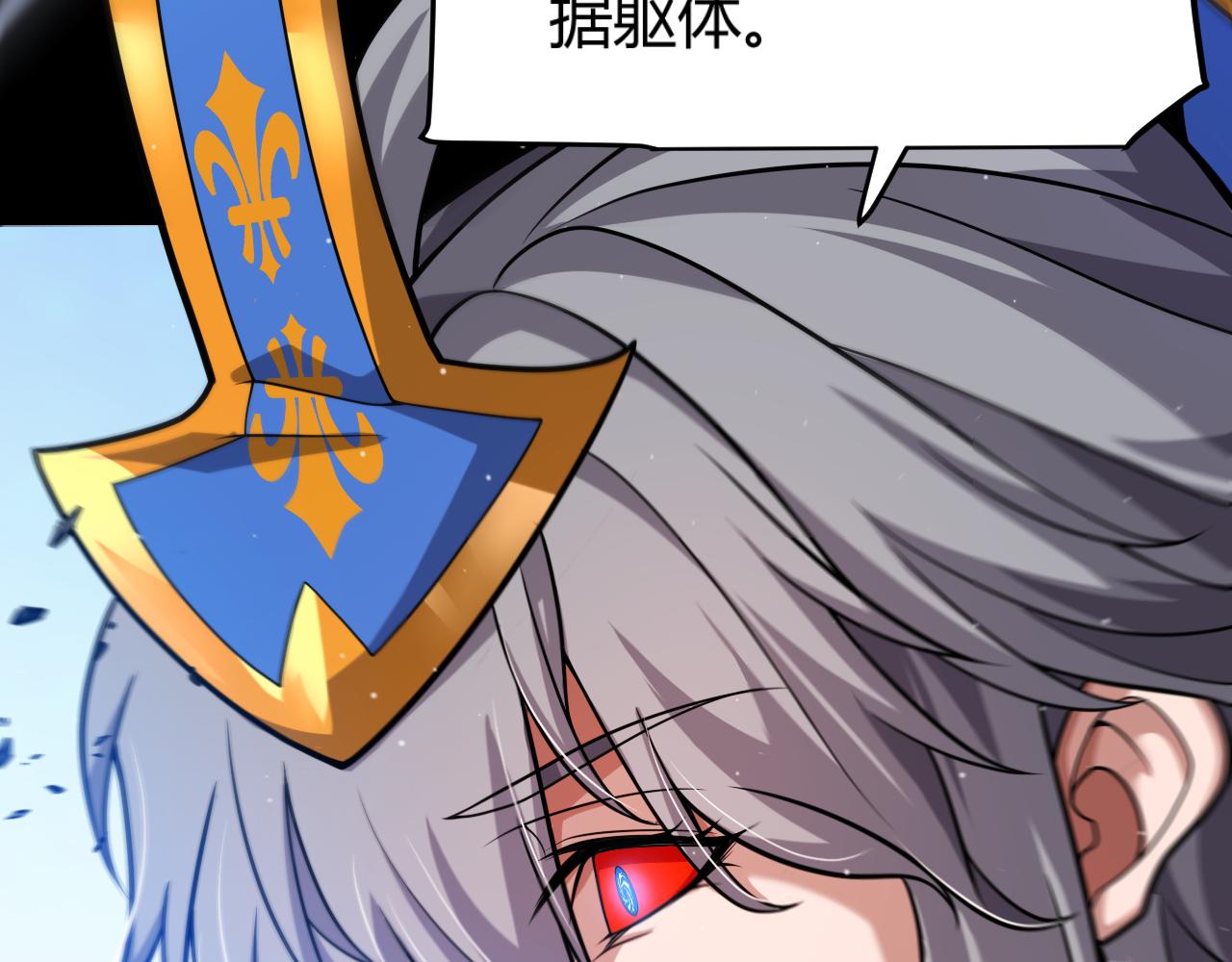 第342话 人类必败的原因？！91
