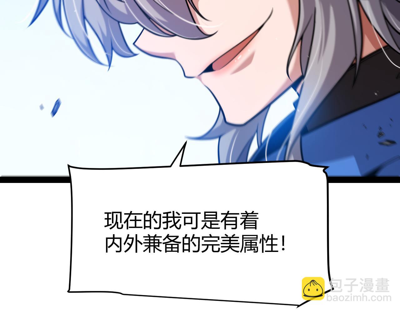 第342话 人类必败的原因？！92