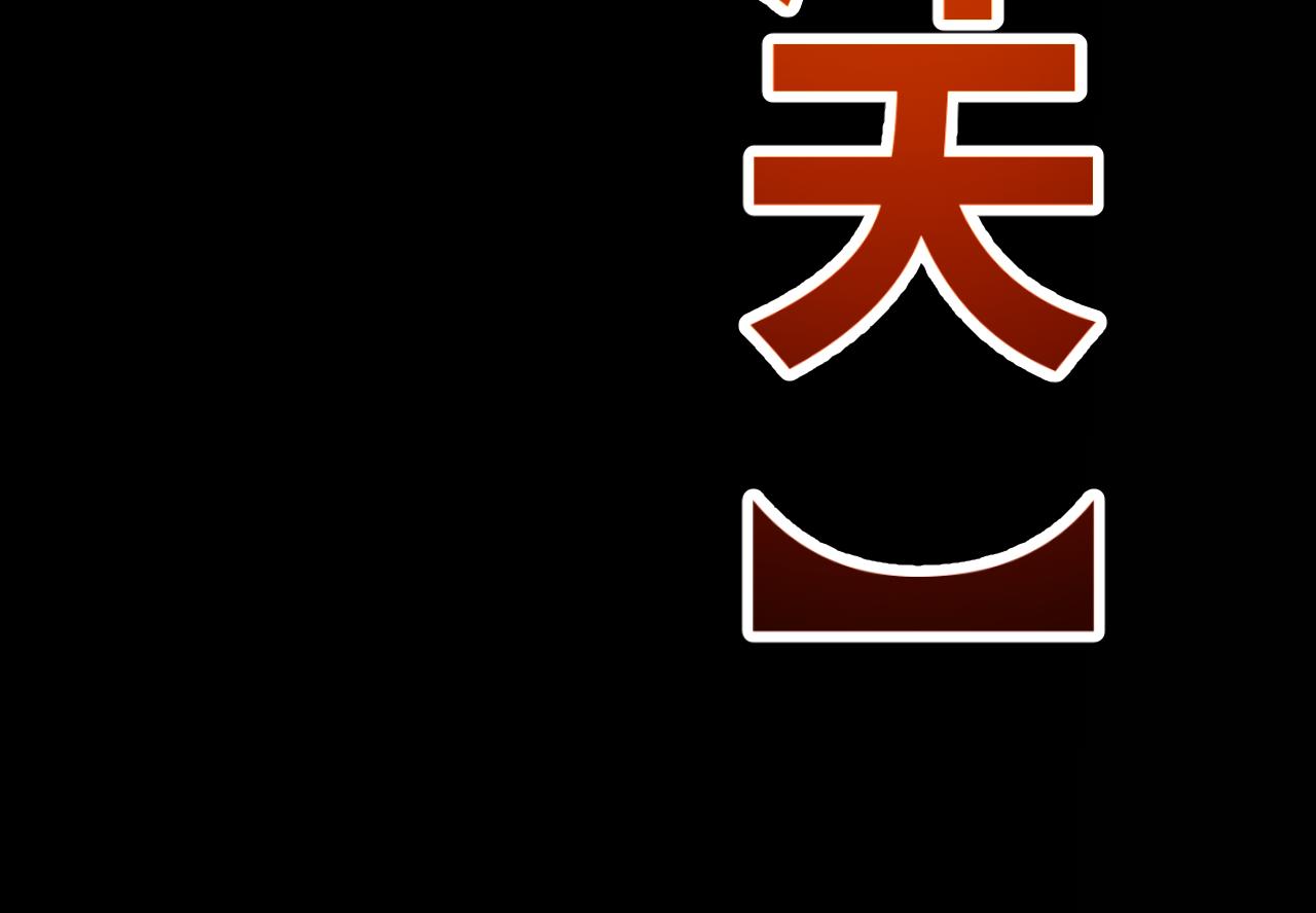 347 另一个世界的你117