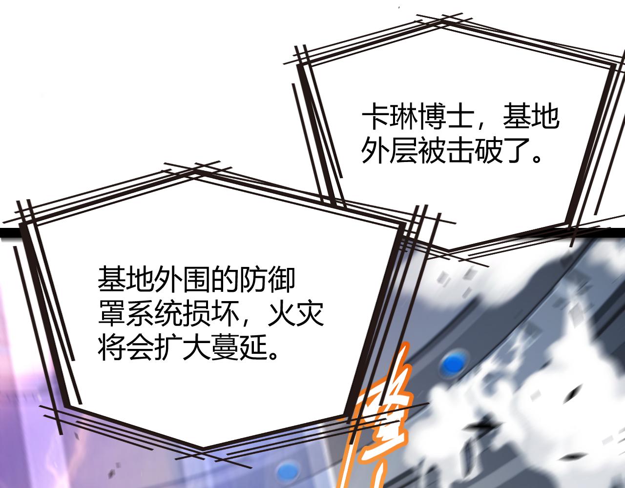 347 另一个世界的你120