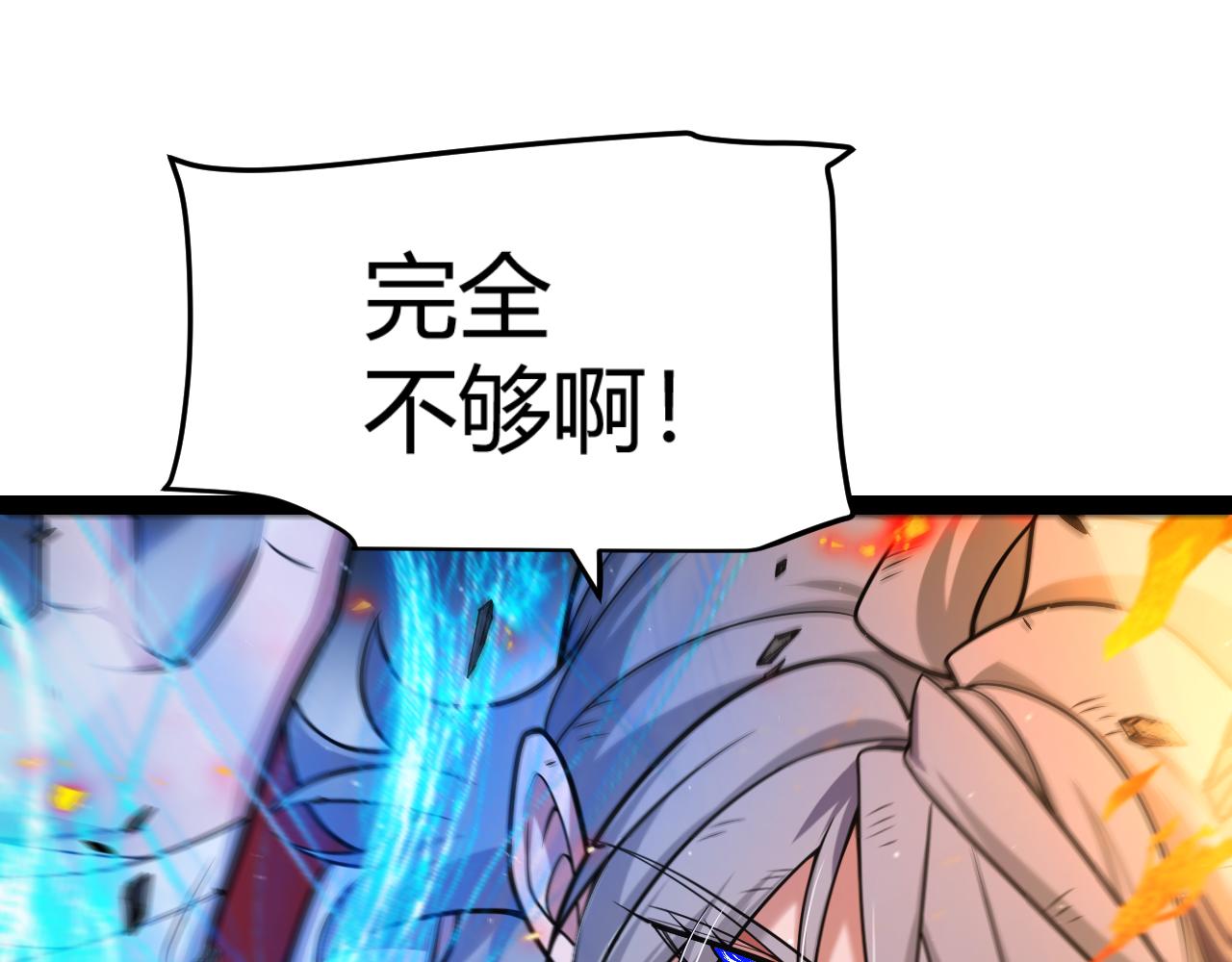 347 另一个世界的你143