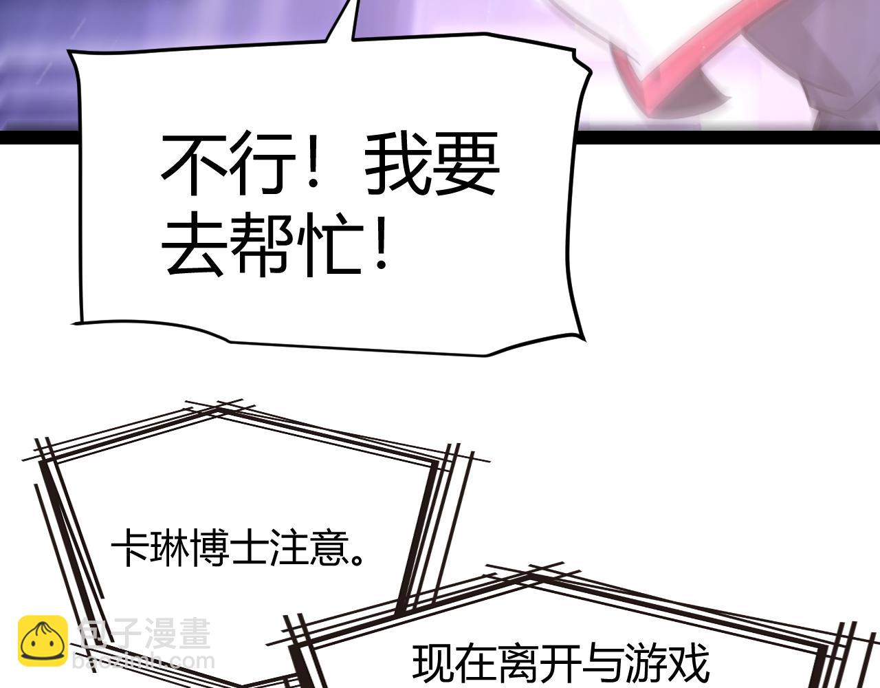 347 另一个世界的你151