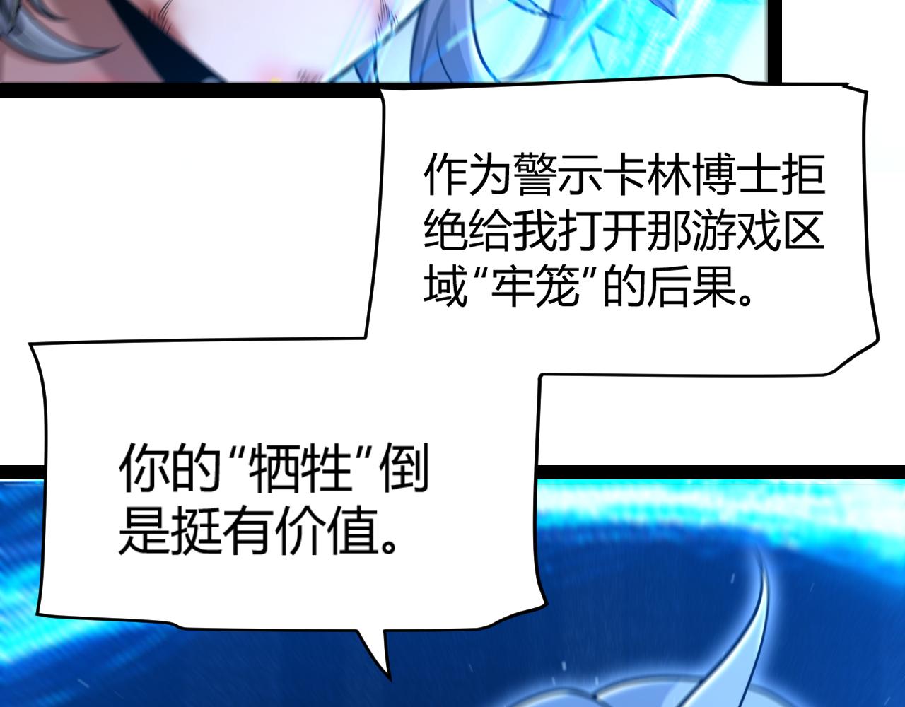 347 另一个世界的你162
