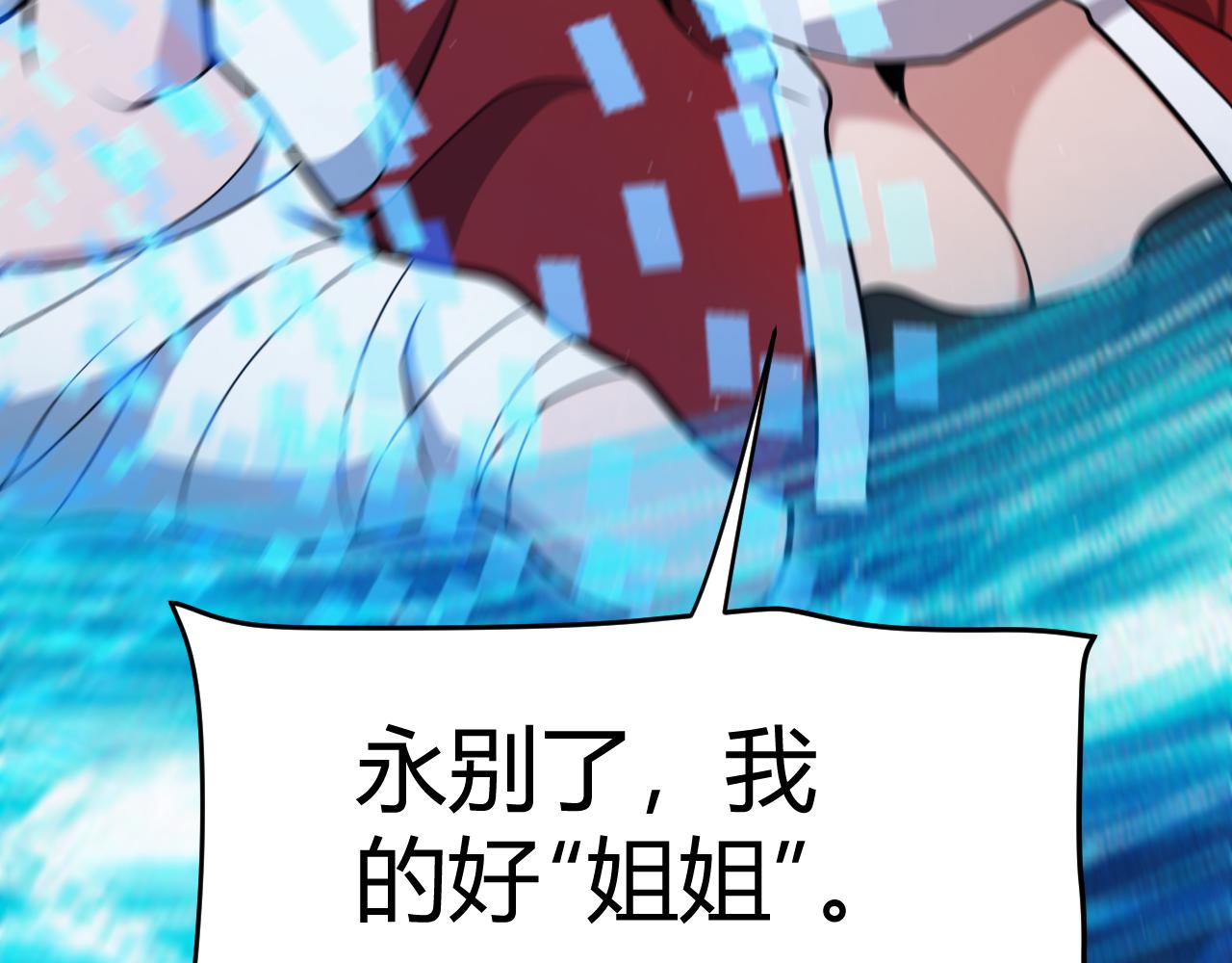 347 另一个世界的你164