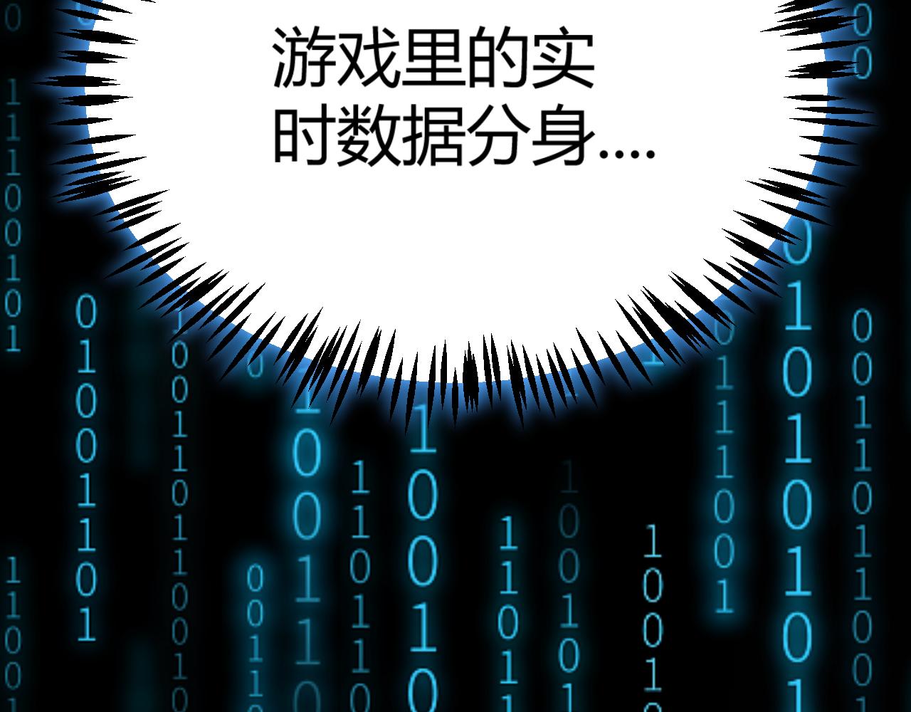 347 另一个世界的你174