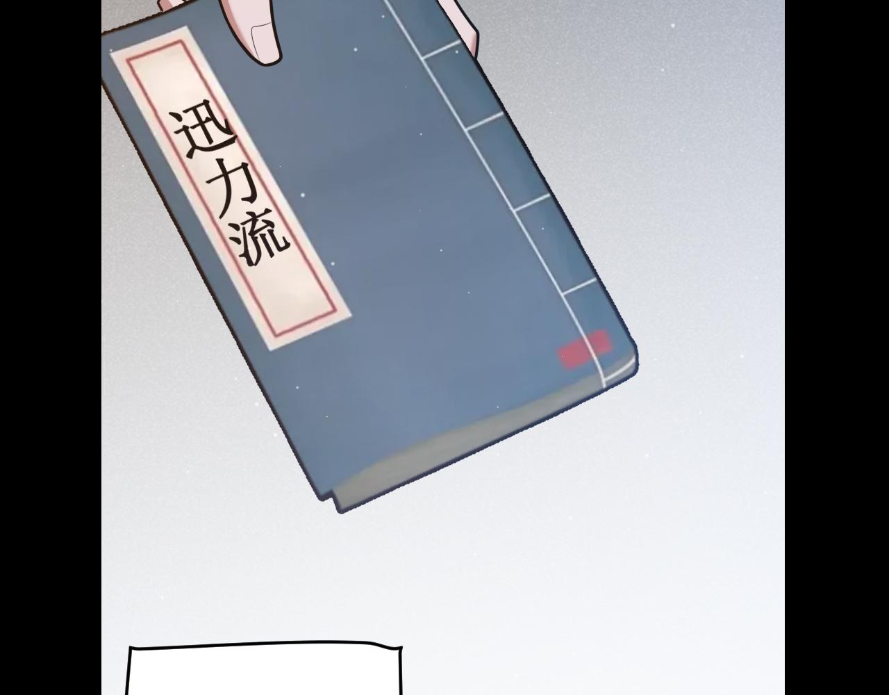 347 另一个世界的你25