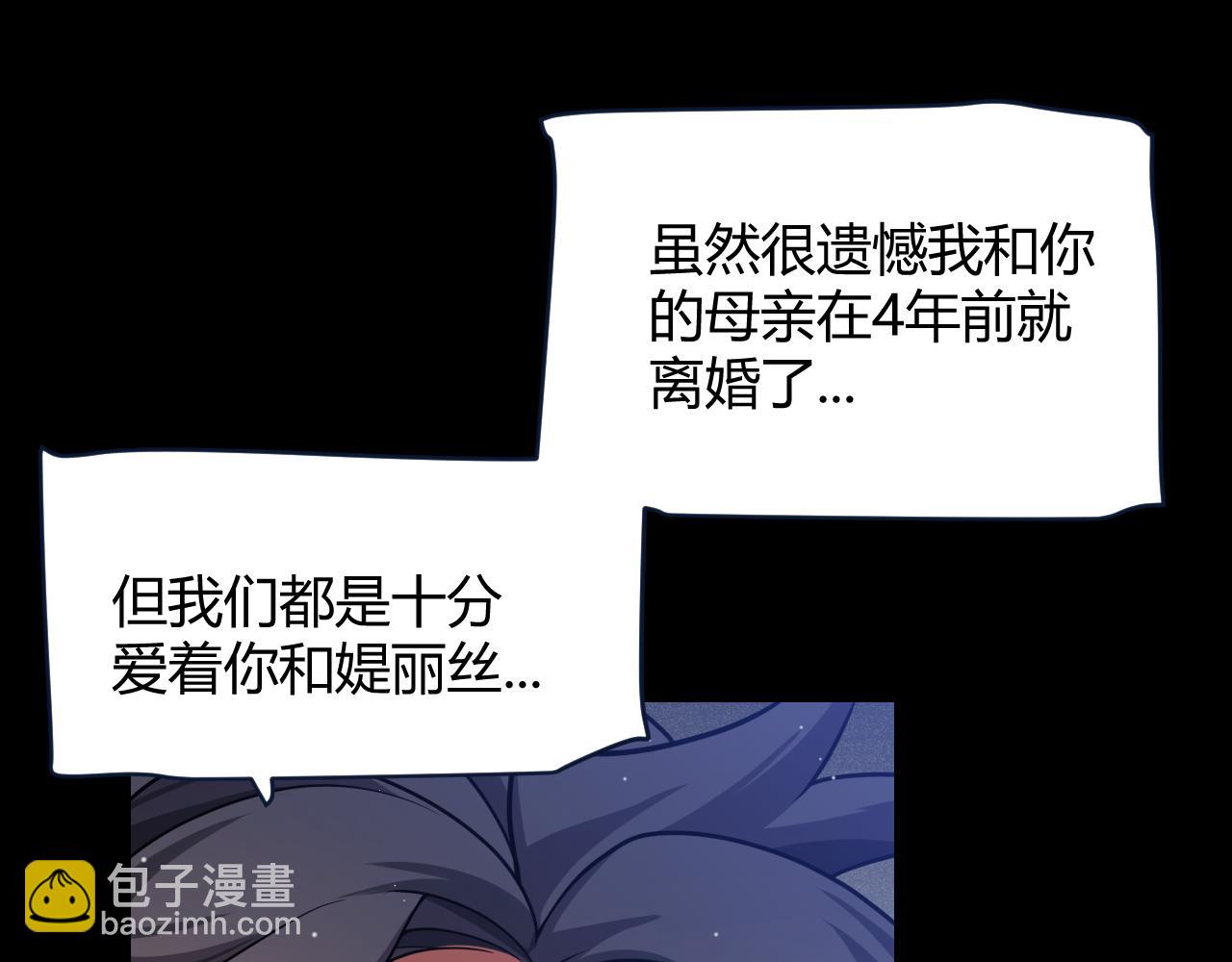 347 另一个世界的你32