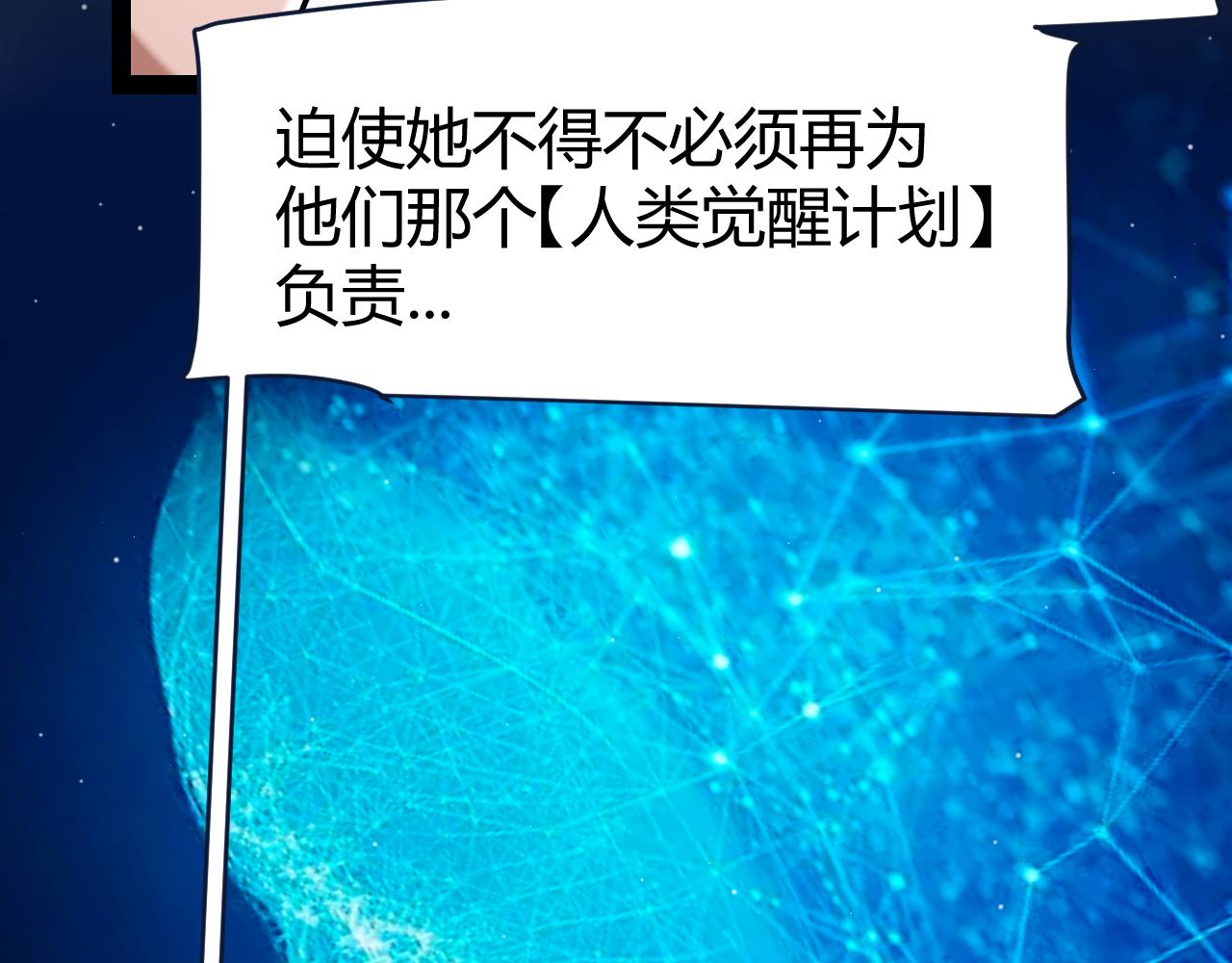 347 另一个世界的你34