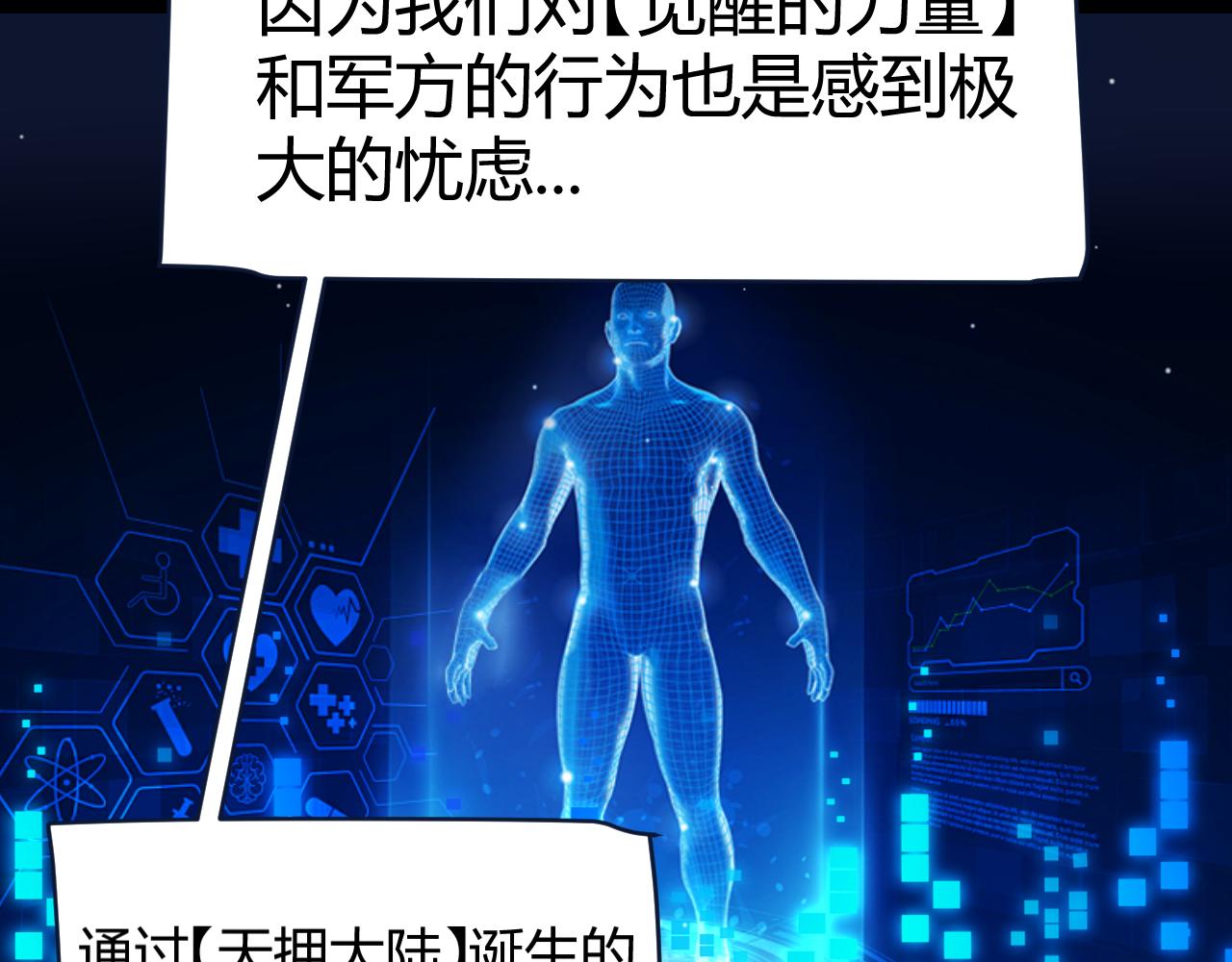347 另一个世界的你43