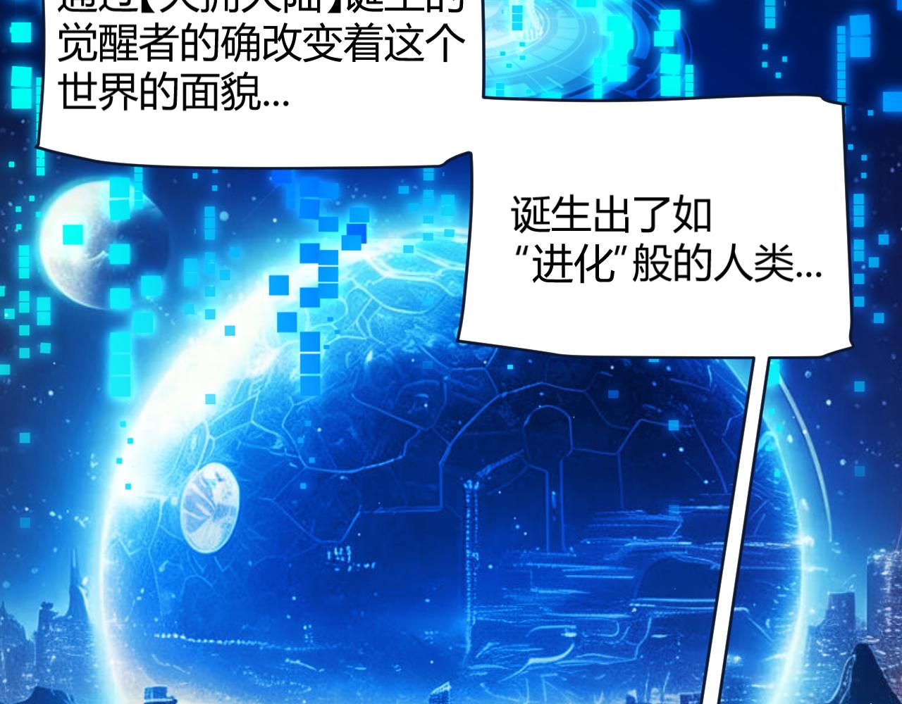 347 另一个世界的你44