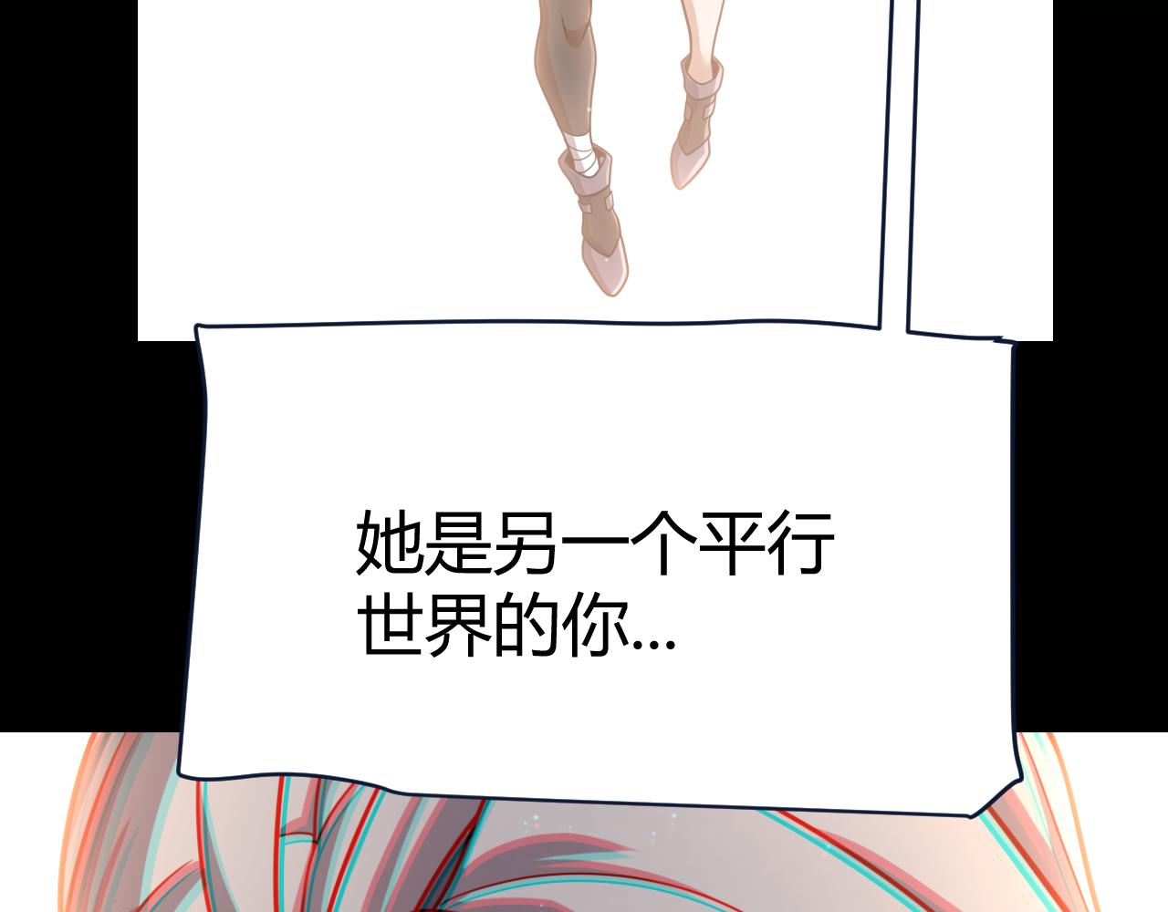 347 另一个世界的你56