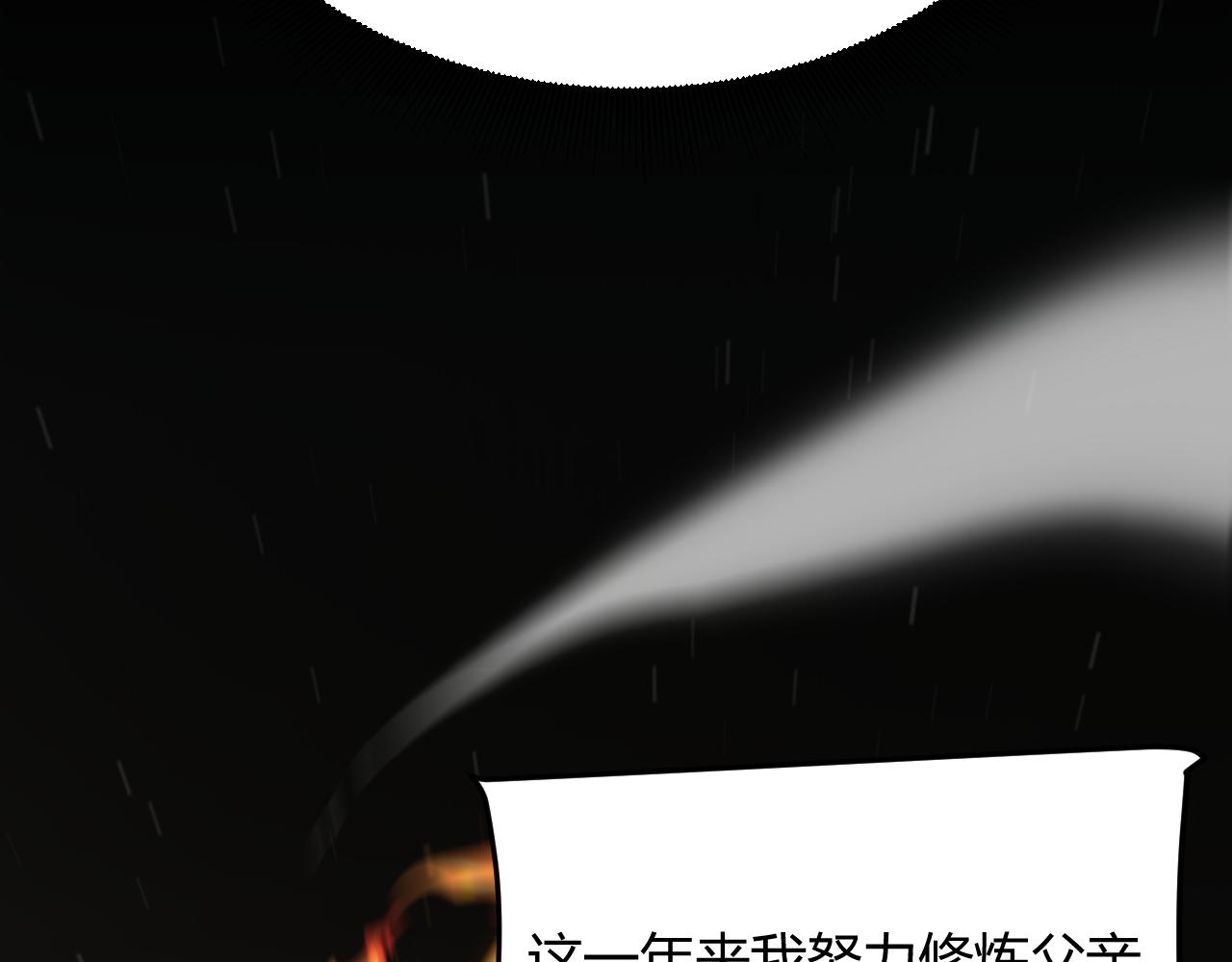 347 另一个世界的你61