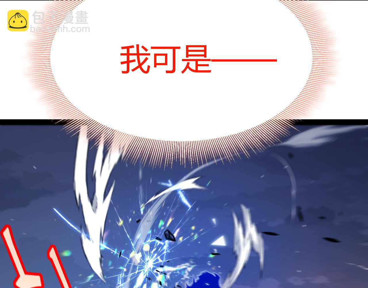356  成为你的墓地106