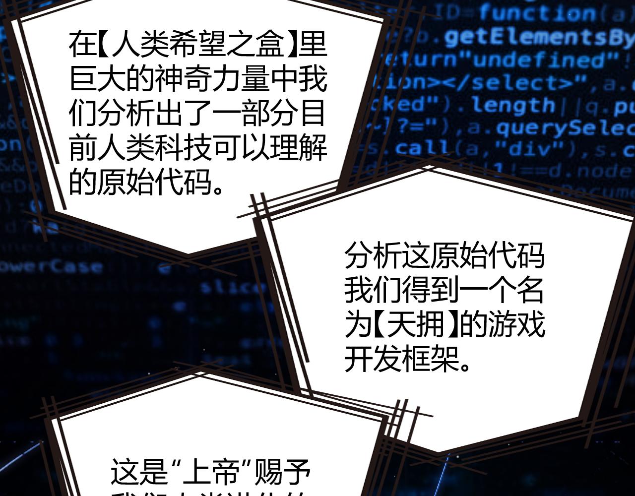 356  成为你的墓地11