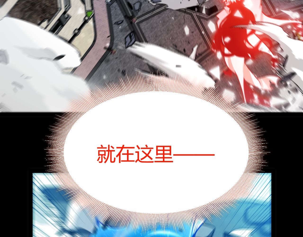 356  成为你的墓地118