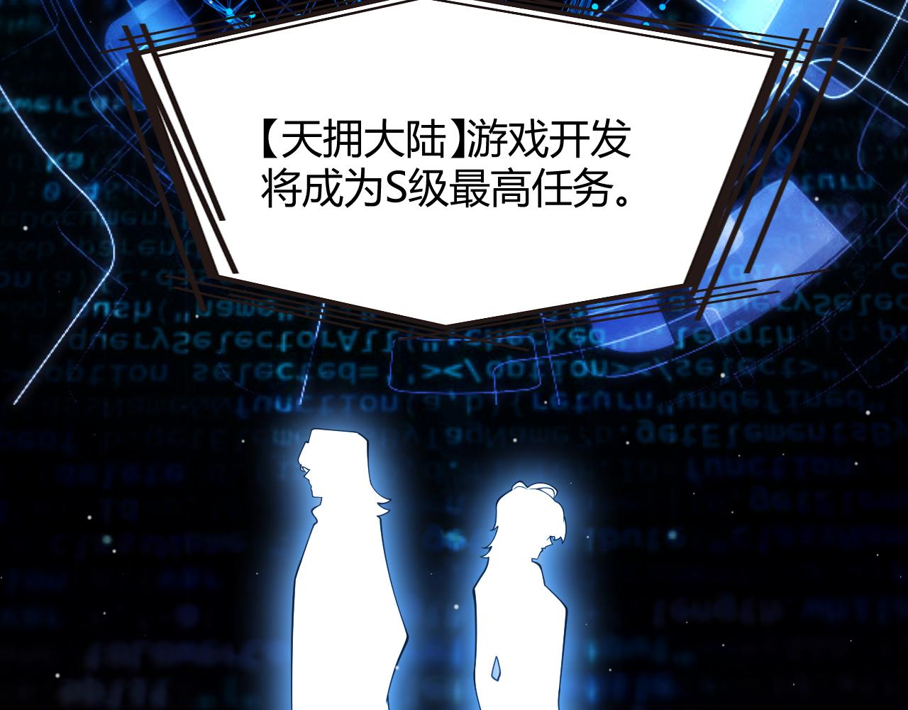 356  成为你的墓地13