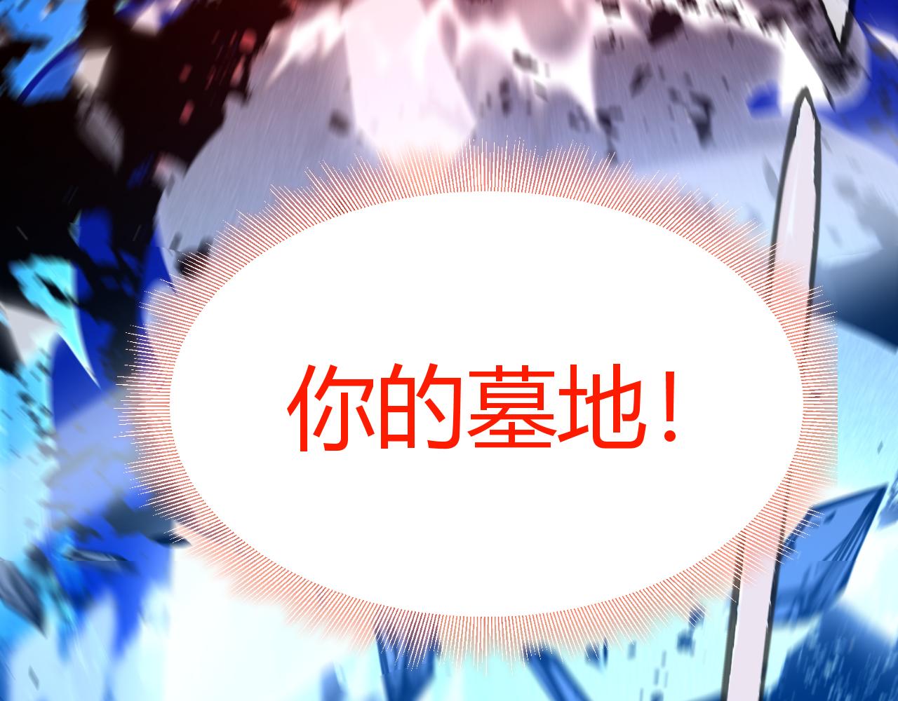 356  成为你的墓地130