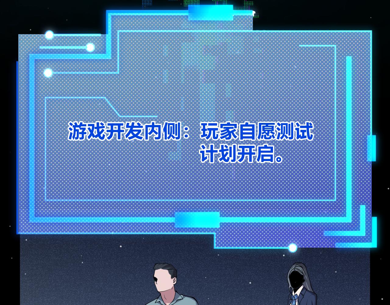 356  成为你的墓地139