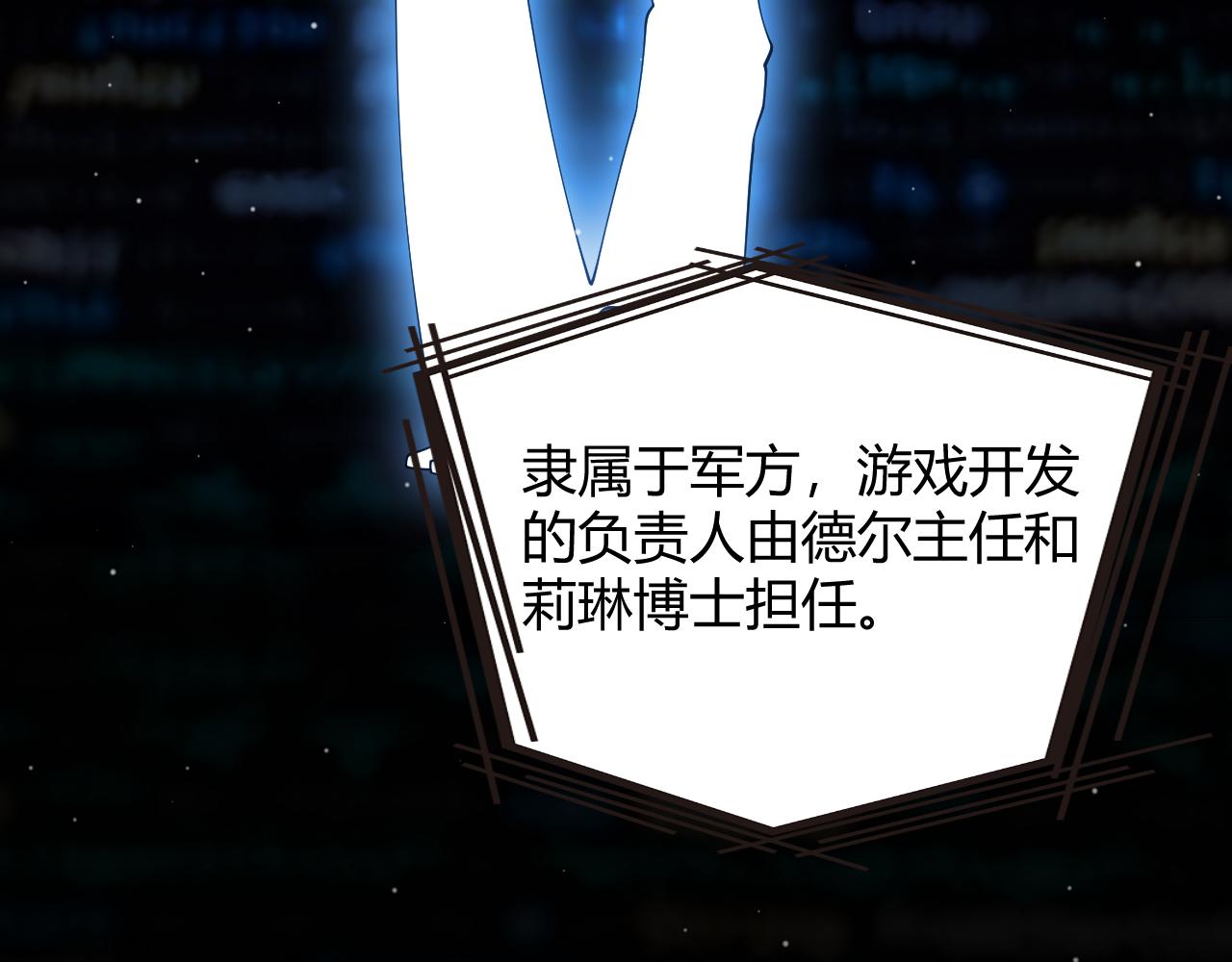 356  成为你的墓地14