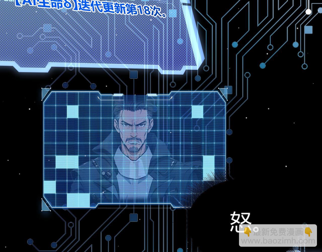 356  成为你的墓地144