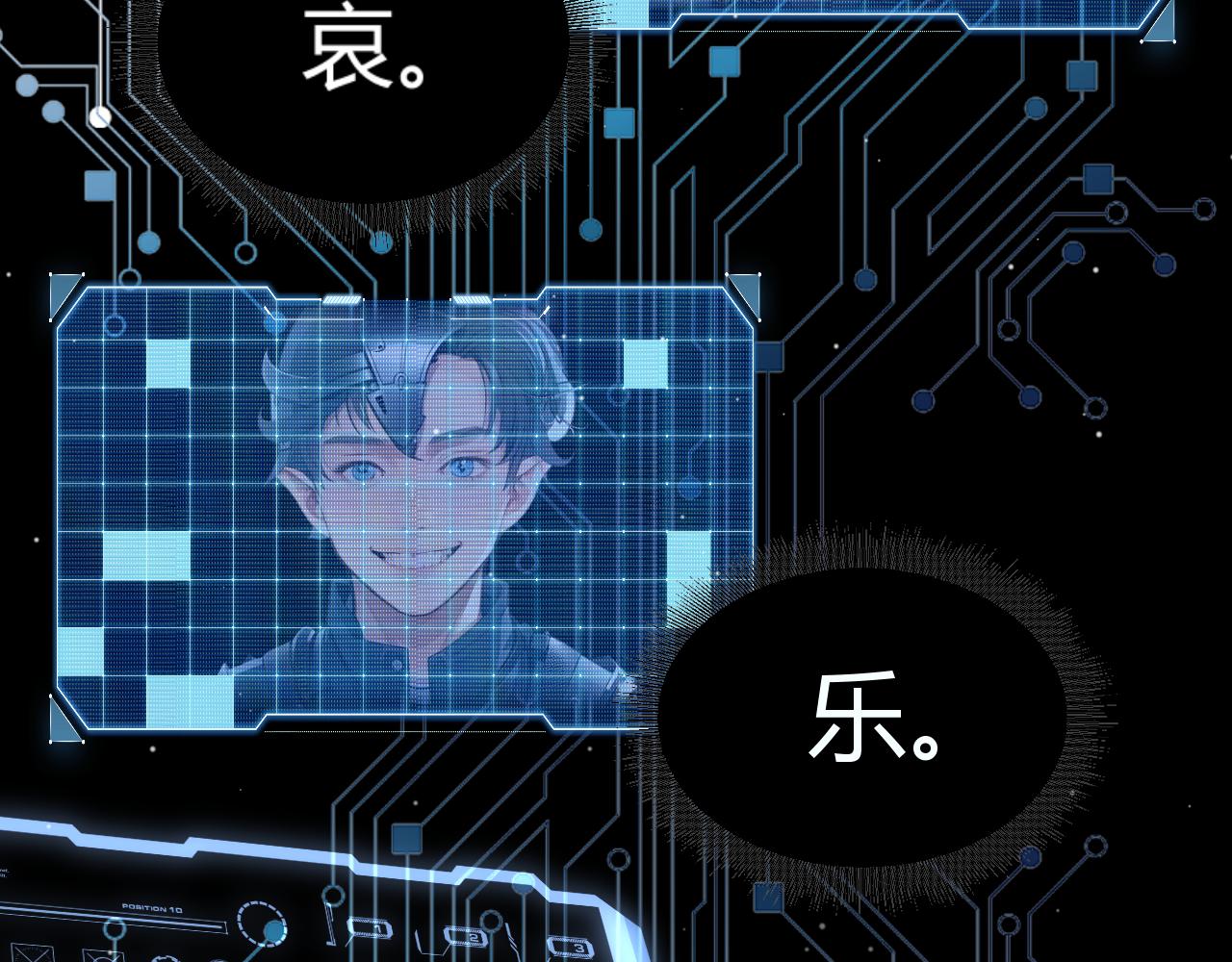 356  成为你的墓地146