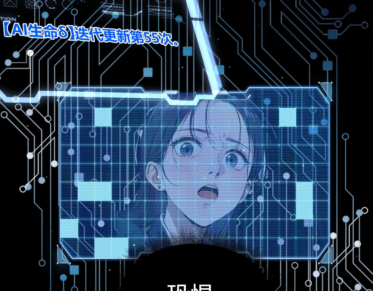 356  成为你的墓地147