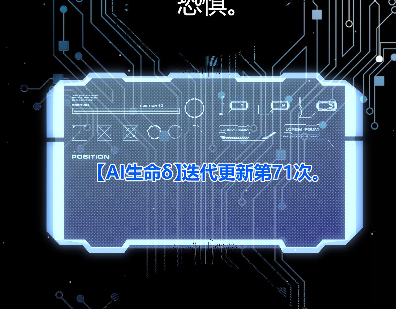 356  成为你的墓地148
