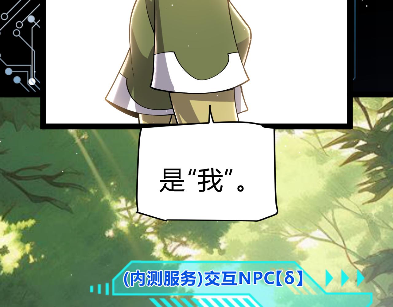 356  成为你的墓地150
