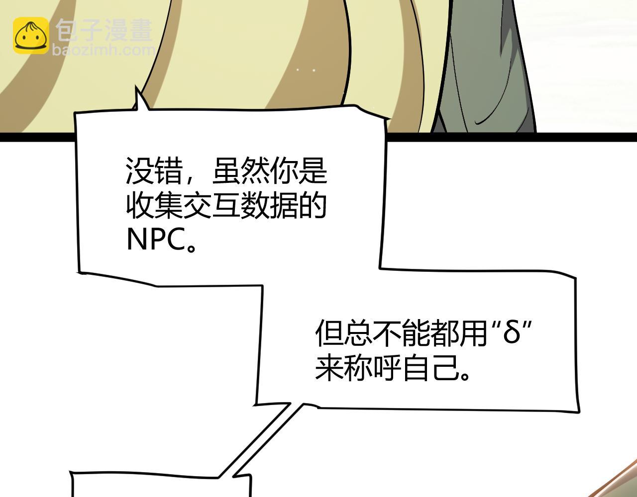 356  成为你的墓地153