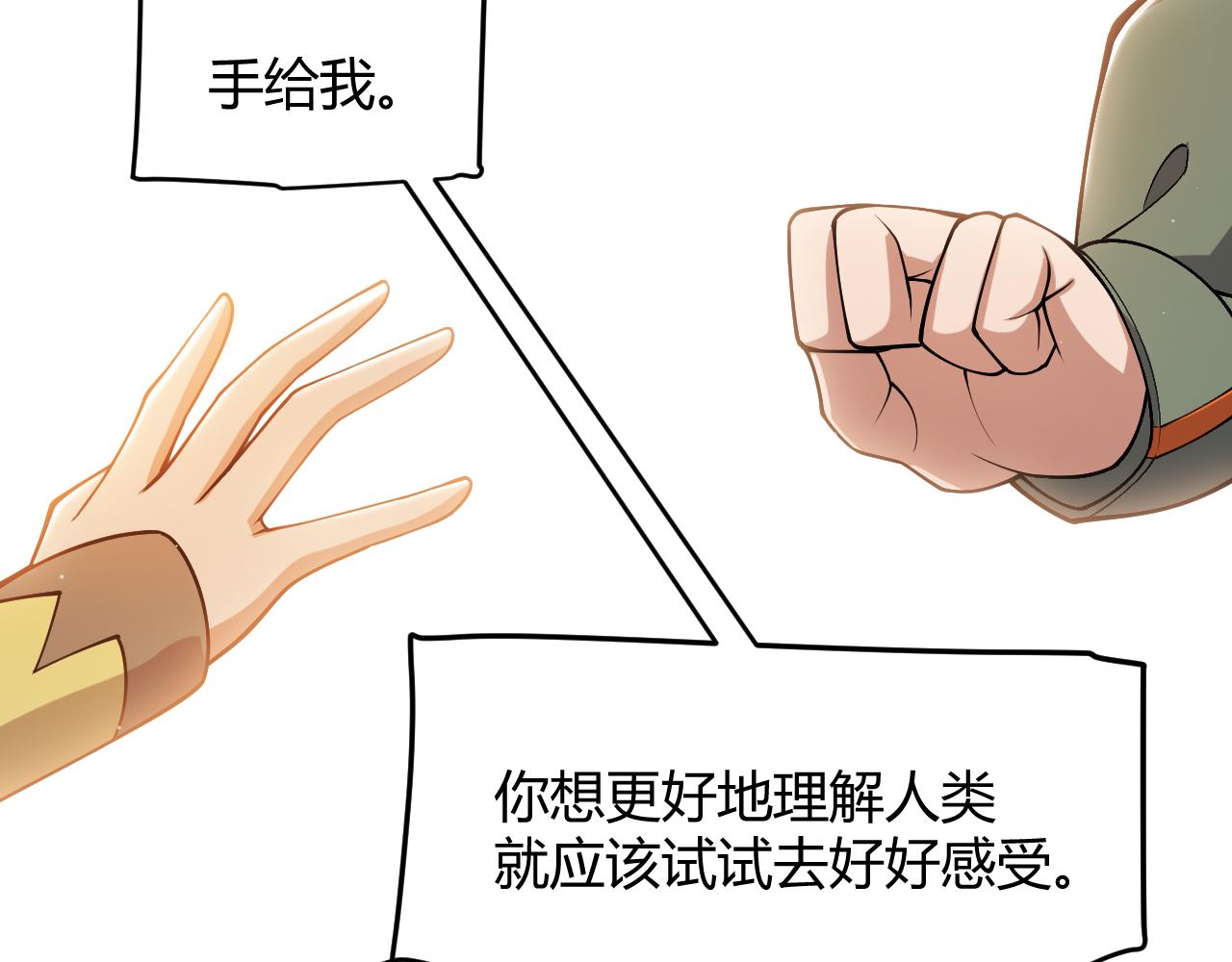 356  成为你的墓地154