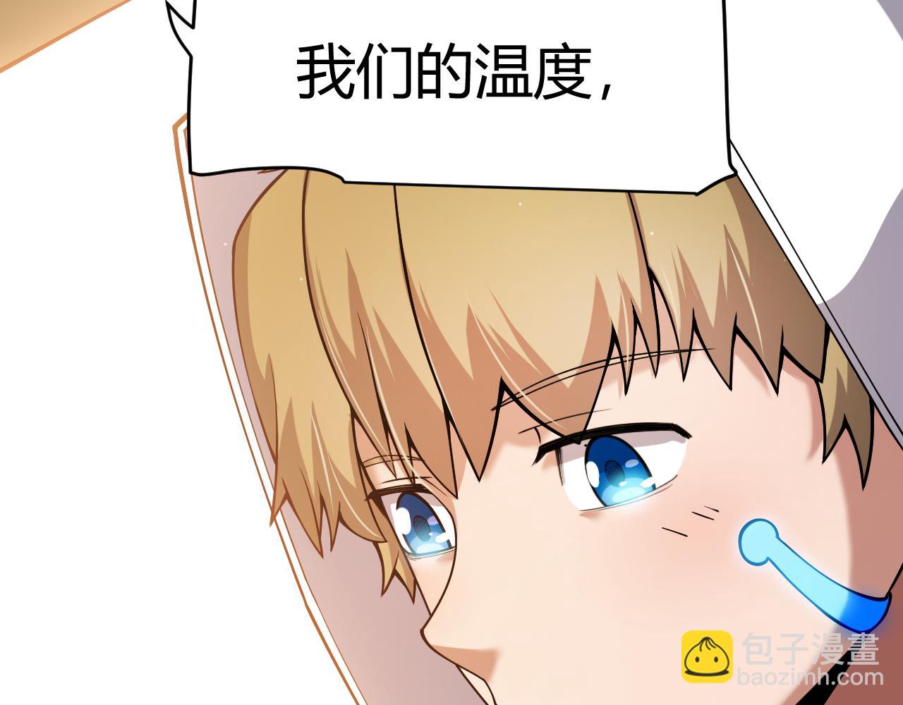 356  成为你的墓地156